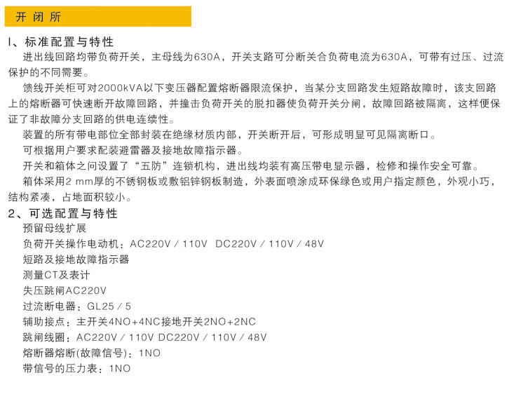 云顶国际(Malaysia)集团官方网站